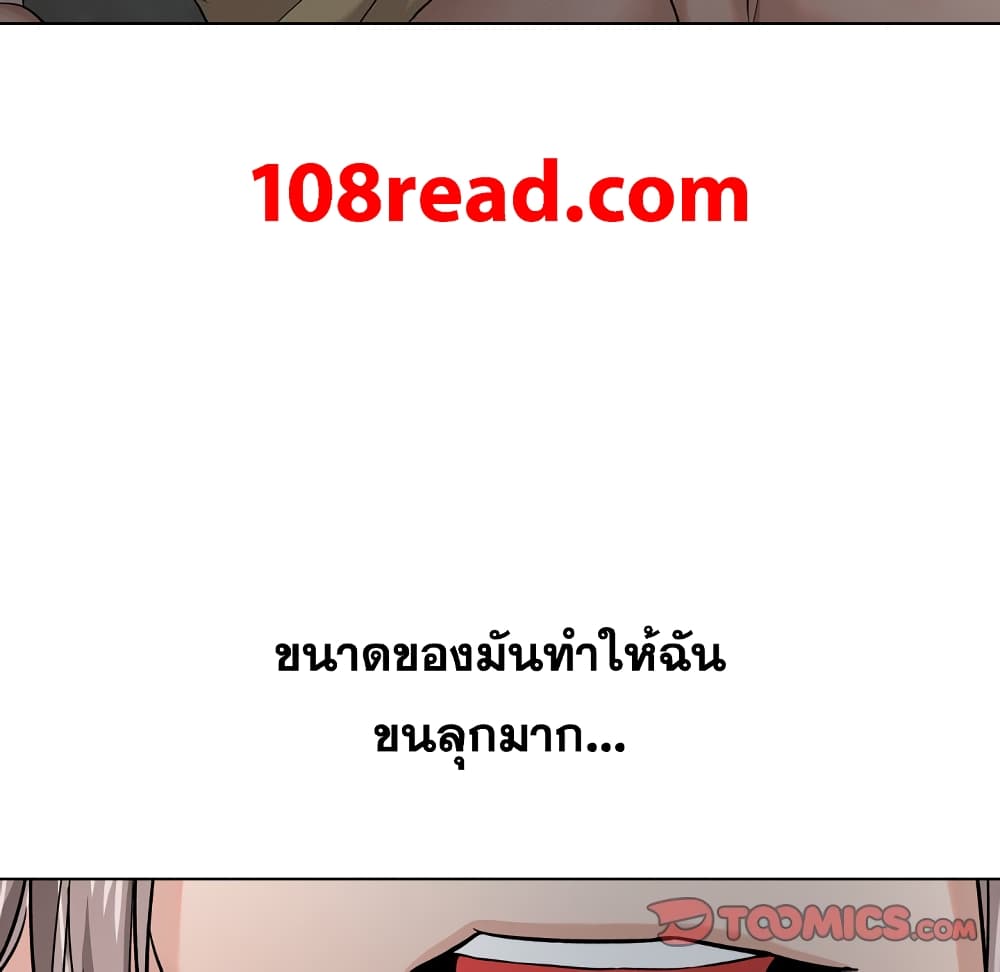 อ่านมังงะ